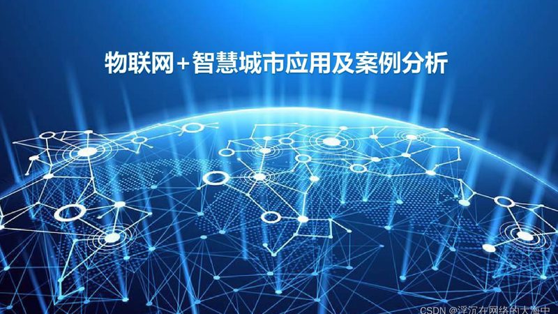 北京智能电表安装公司营业执照：合规安装的保障